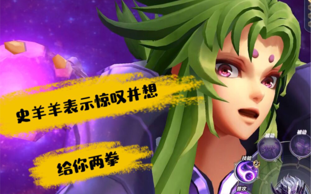 特典冥衣史昂上线前一天史诗级改动!辅助沦为强力输出卡!