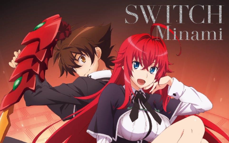 恶魔高校第四季俄语版opswitch