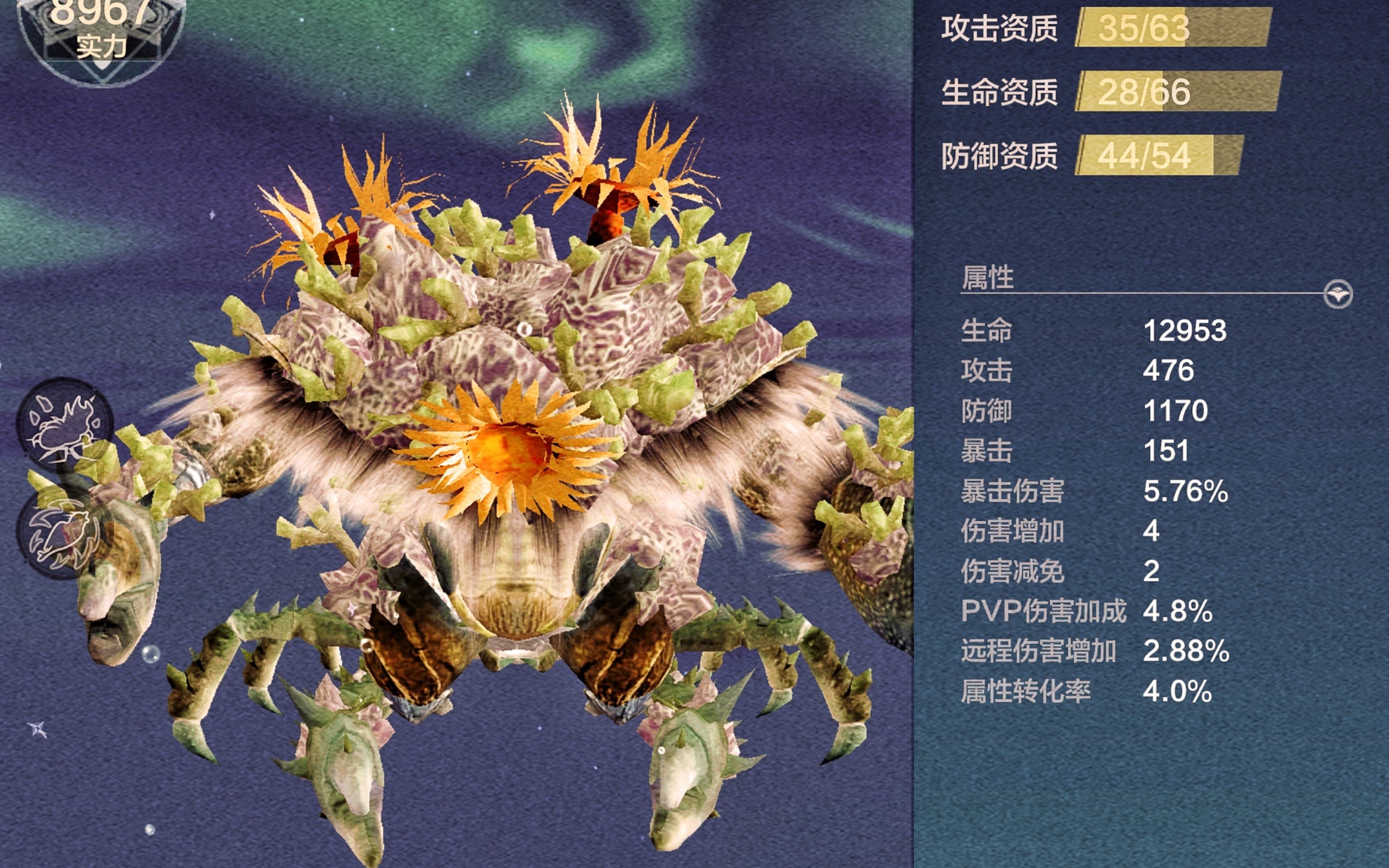 活动作品妄想山海61宠物61炮台61金腹蟹王