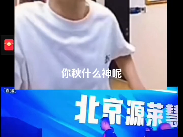 虽然宝哥生气山西未能阻止北京源莱慧!但有格局的宝哥还是为jj官方!