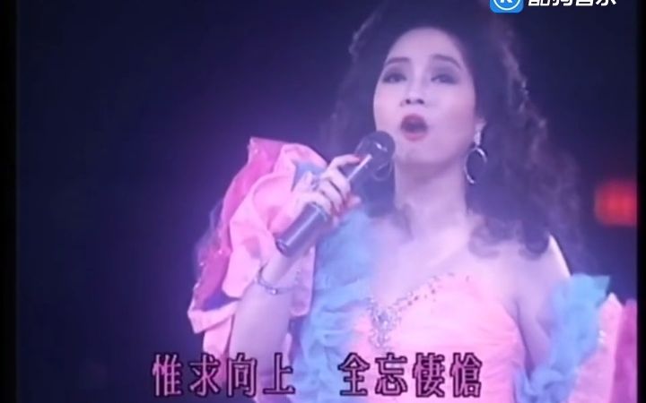 徐小凤 ~夜风中哔哩哔哩bilibili