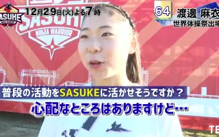 渡边麻衣 搜索结果 哔哩哔哩 Bilibili