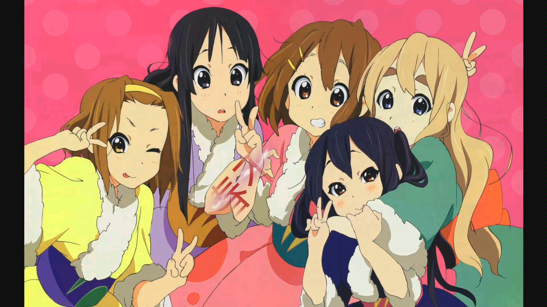 青春不老我们不散