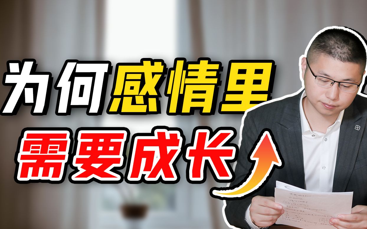 [图]为什么亲密关系的质量，取决于共同成长？被宠爱有加的女人都懂的道理