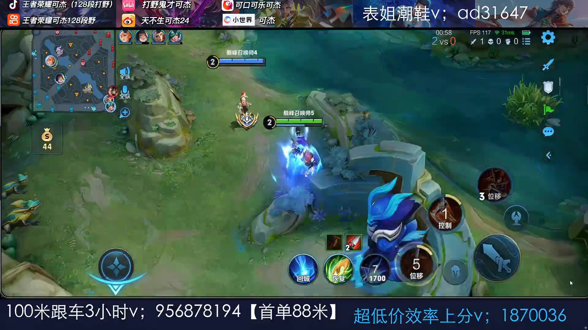 【王者荣耀】可杰 2549挑战赛玄策冲 2024-03-01