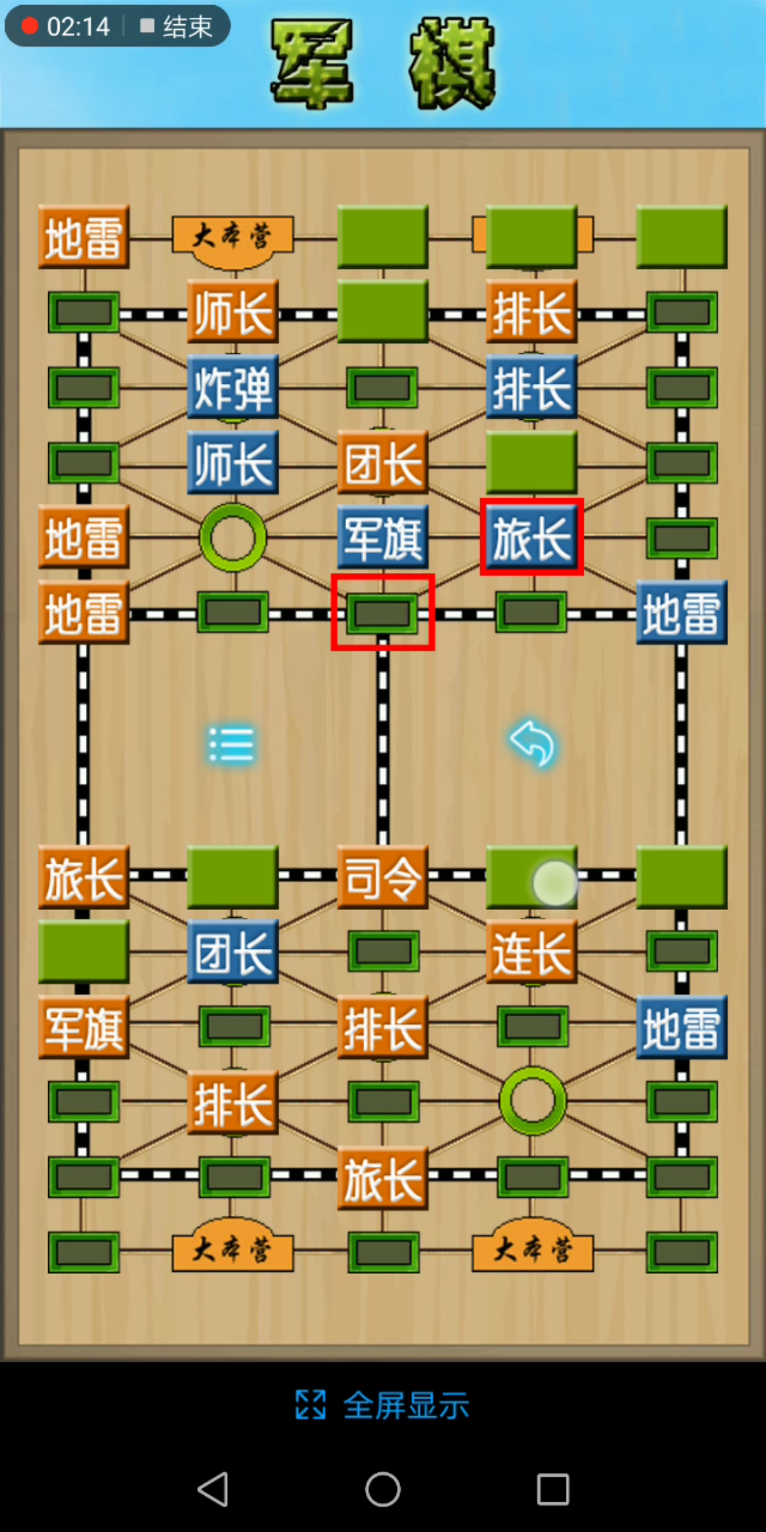 暑假娱乐生活游戏日常