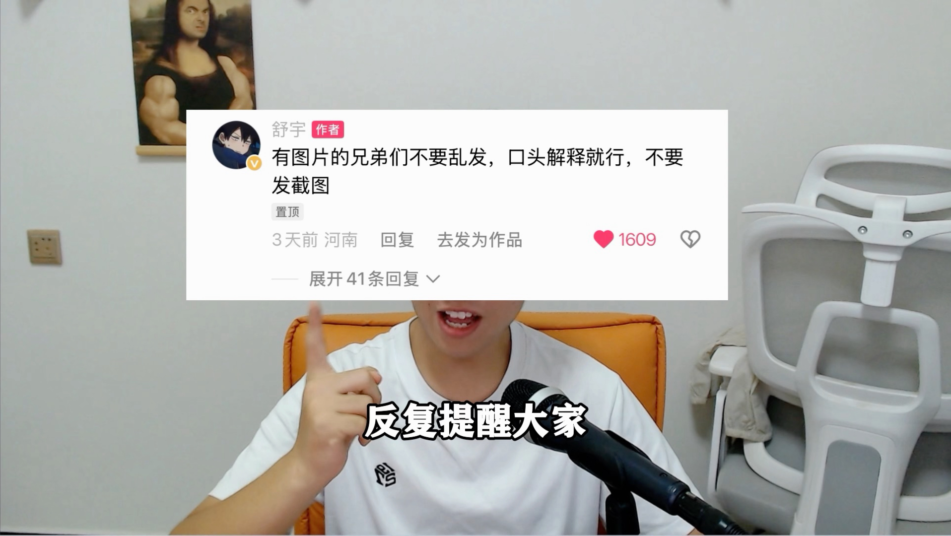 转发这种图片可能会有法律风险，如果有发过的请尽快删掉