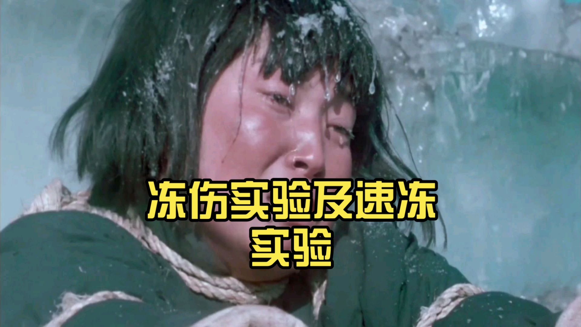 【黑太阳731】（无码）（三补）