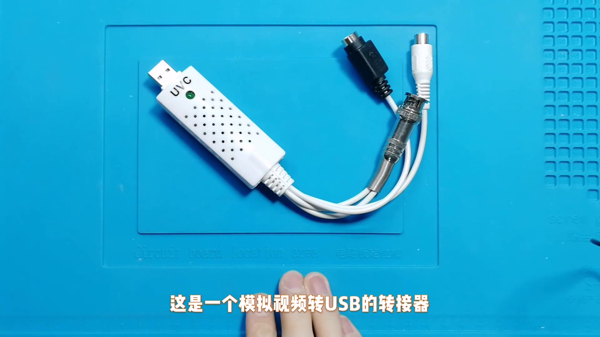 USB视频采集卡拆解,了解常用液晶屏接口类型哔哩哔哩bilibili