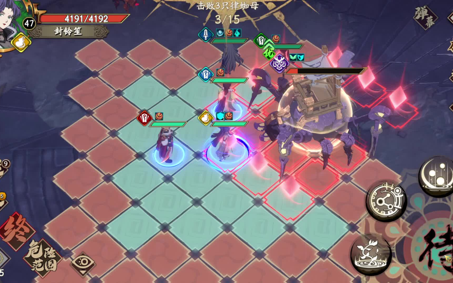 天地劫 第一期活动 幻海迷城  位阶35 全成就