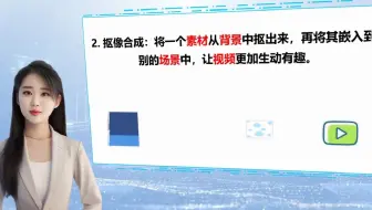 【视频剪辑加特效】五个让视频剪辑更有创意的特效技巧