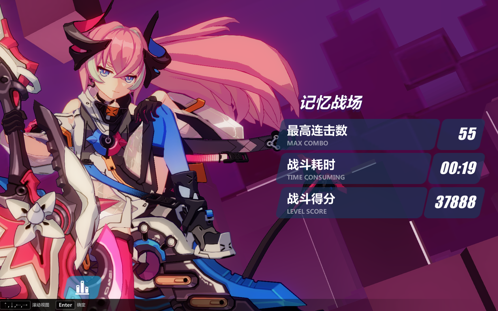 崩坏3米马米狂热蓝调只需8秒豪取终级区月轮37824批发分