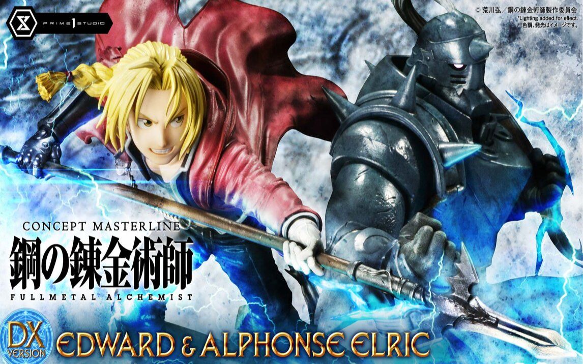 【p1s】《钢之炼金术师 》: 爱德华和 阿尔冯斯·艾尔利克
