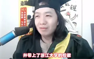 Video herunterladen: 吕德华是那个大学毕业的，看看都是怎么说的