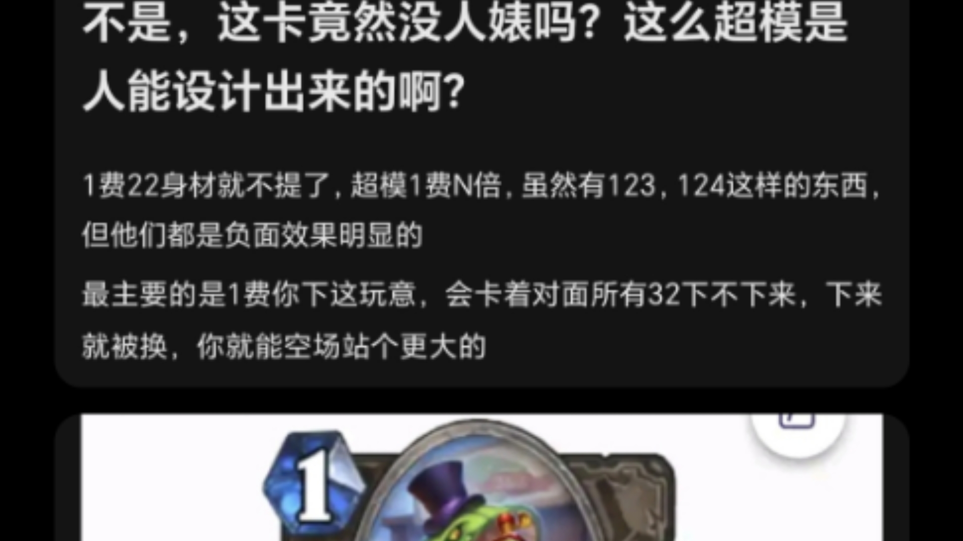 8u:这张卡这么超模是人能设计出来的啊𐟑🥓”哩哔哩bilibili