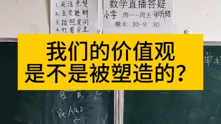 首付比例下降,住房公积金贷款利率下降,是不是一个好的开头#沪漂#数学直播答疑#小升初数学专题哔哩哔哩bilibili