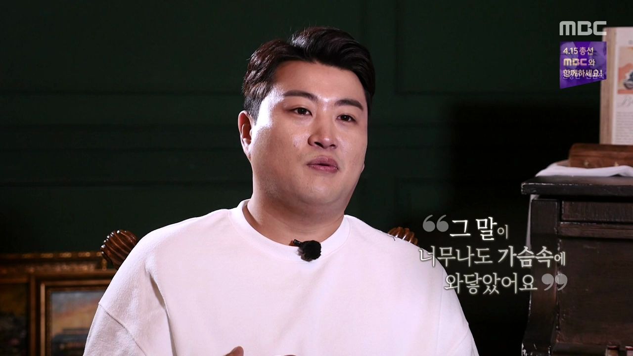 trot帕瓦罗蒂金浩中独自参加节目人真好公开金浩中的日常生活