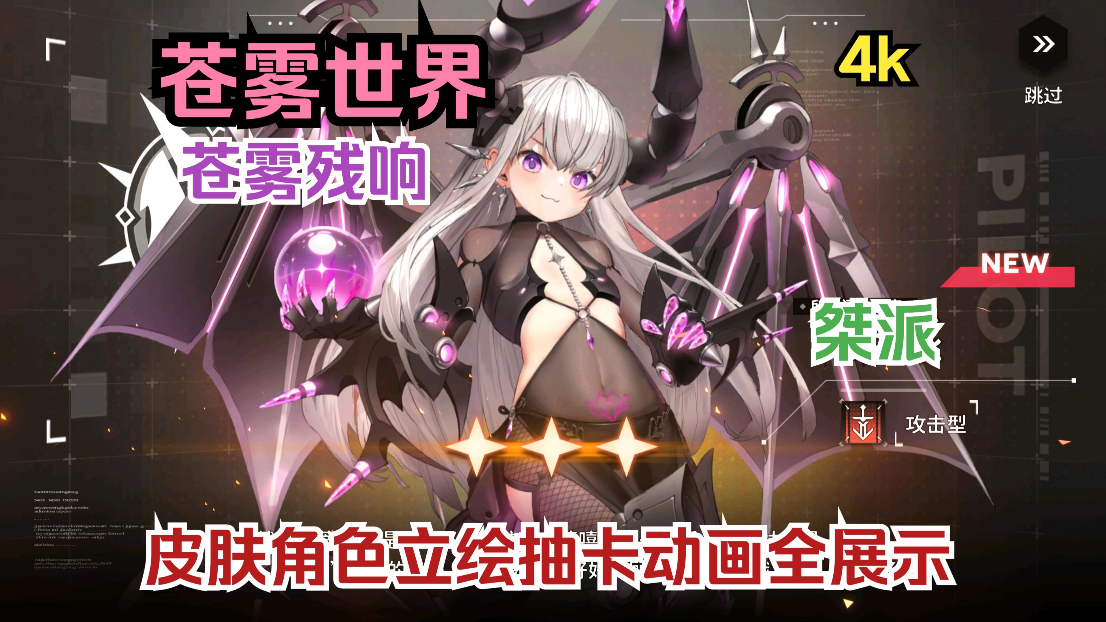 uemuera模拟器最新