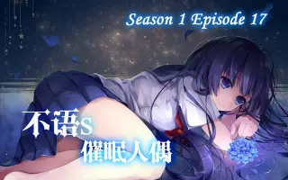 催眠音声 搜索结果 哔哩哔哩 Bilibili