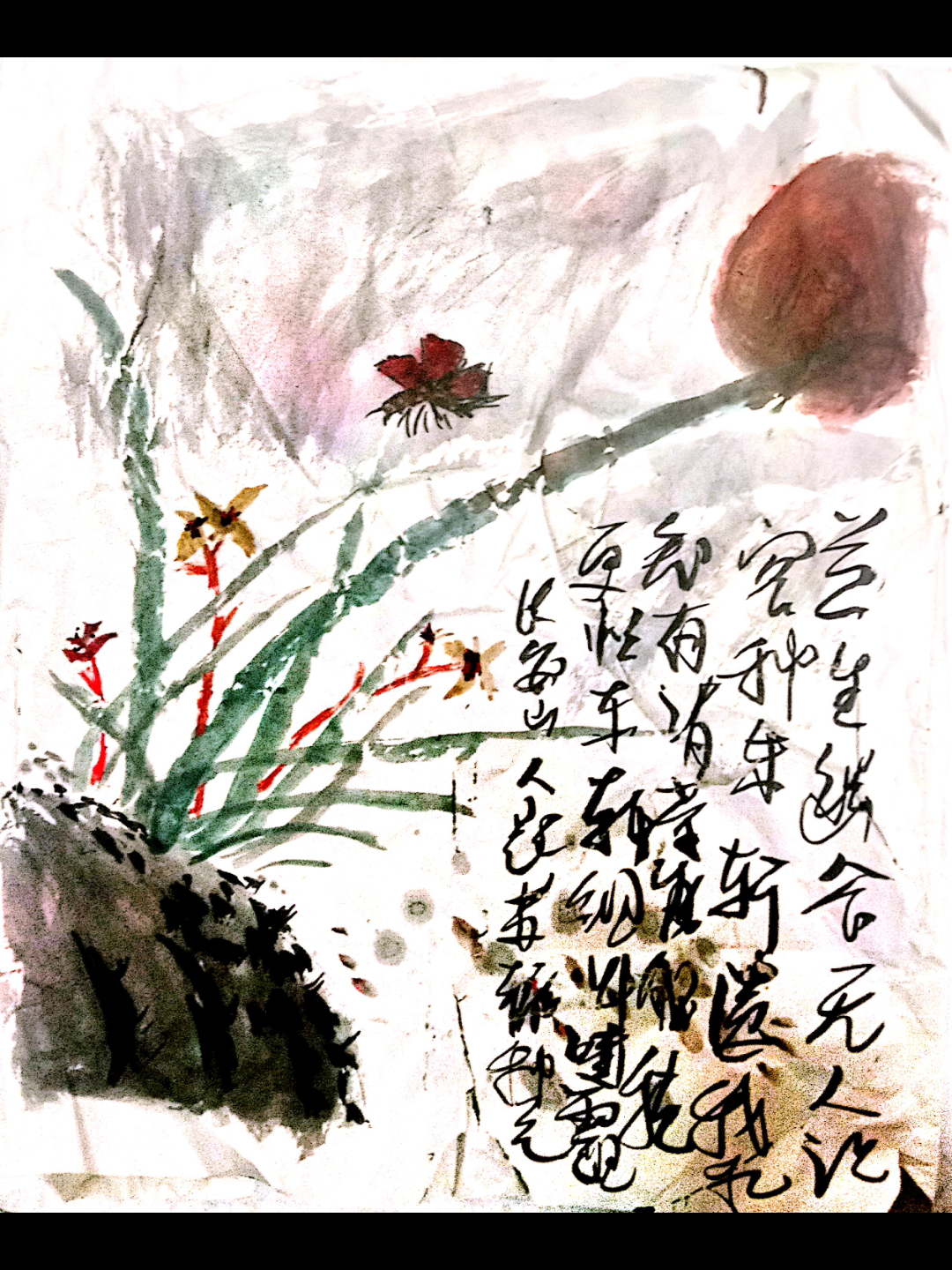 种兰[ 宋·苏辙 ]兰生幽谷无人识,客种东轩遗我香.