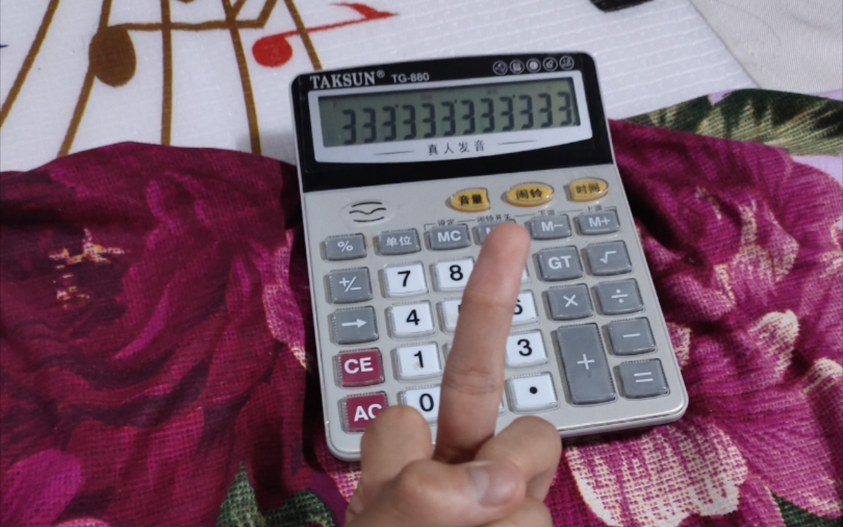 活动作品众所周知一加一等于三