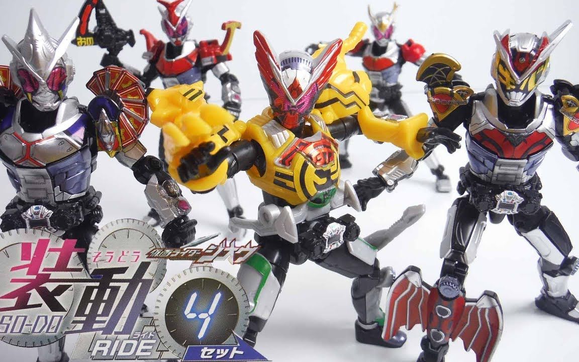 【pontv转载】假面骑士时王 装动 ride4 开箱拼装
