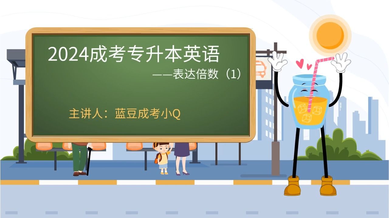 成績查詢入口2020年_今年成績查詢_2024年查詢成考成績