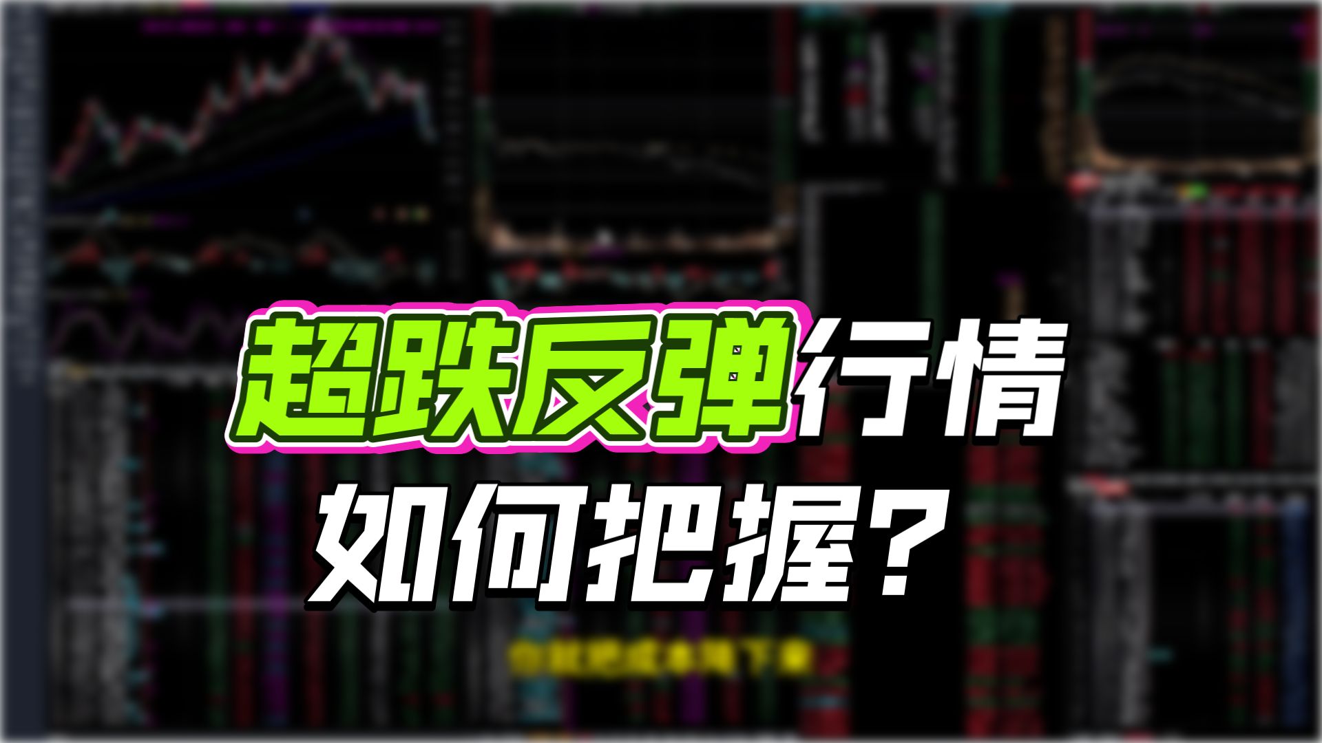 那只是糟糕的一天，不是糟糕的一生。