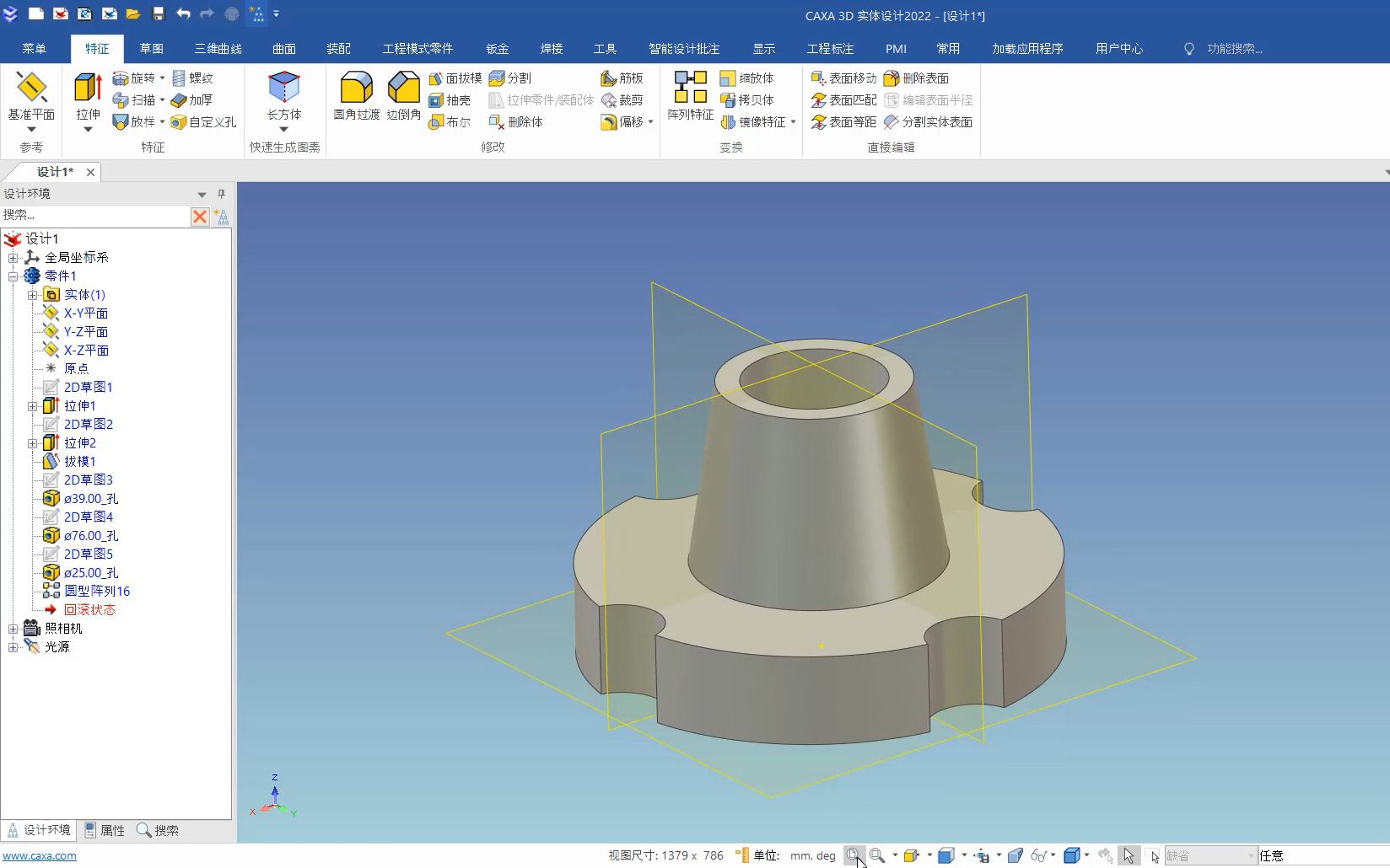 【CAXA 3D建模实例】零件002(工程模式)哔哩哔哩bilibili