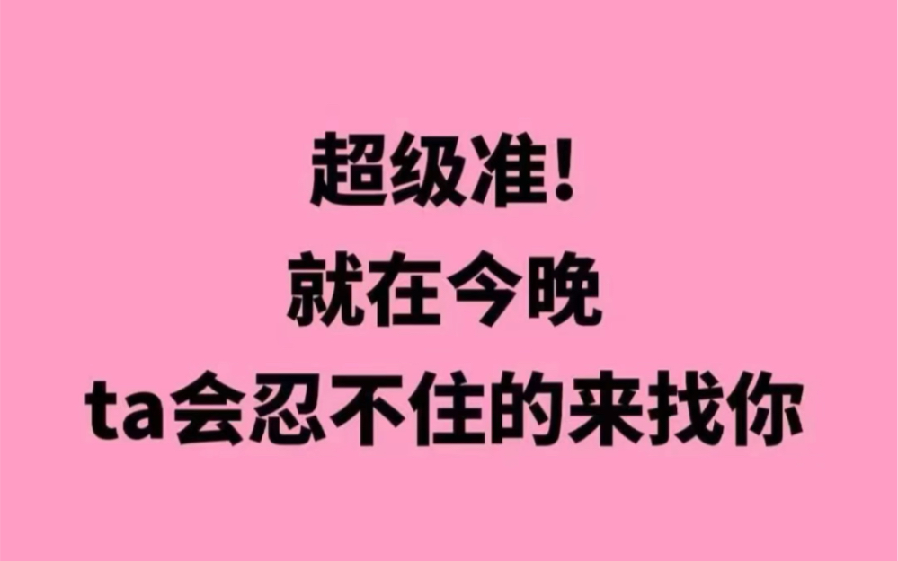 破镜重圆,分钗合钿,重寻绣户珠箔.记得关注许愿复合哔哩哔哩bilibili