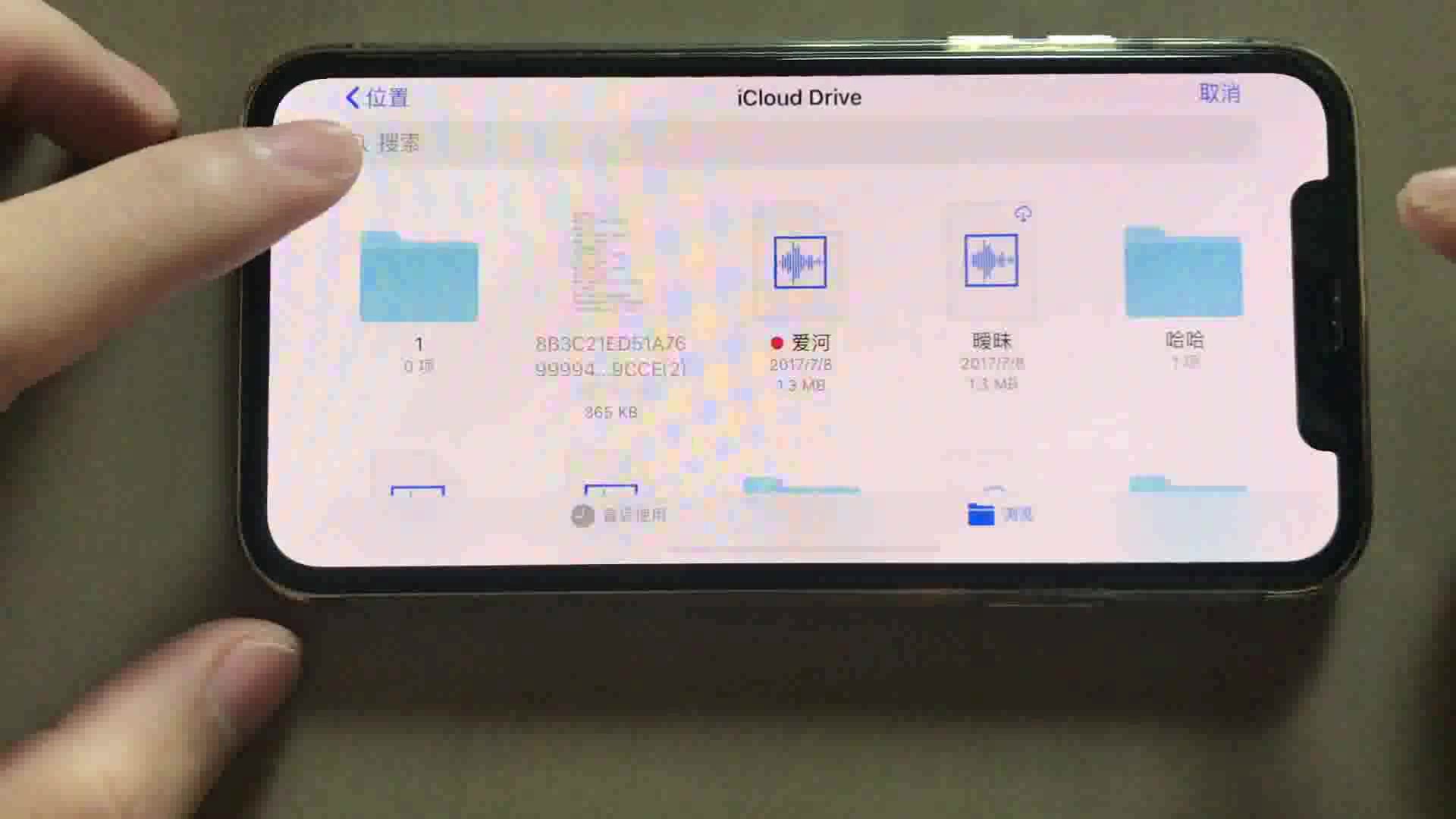 无须电脑,iPhone手机也能直接把歌曲设置为铃声