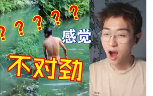 Скачать видео: 到底是谁投稿的黄片啊！！