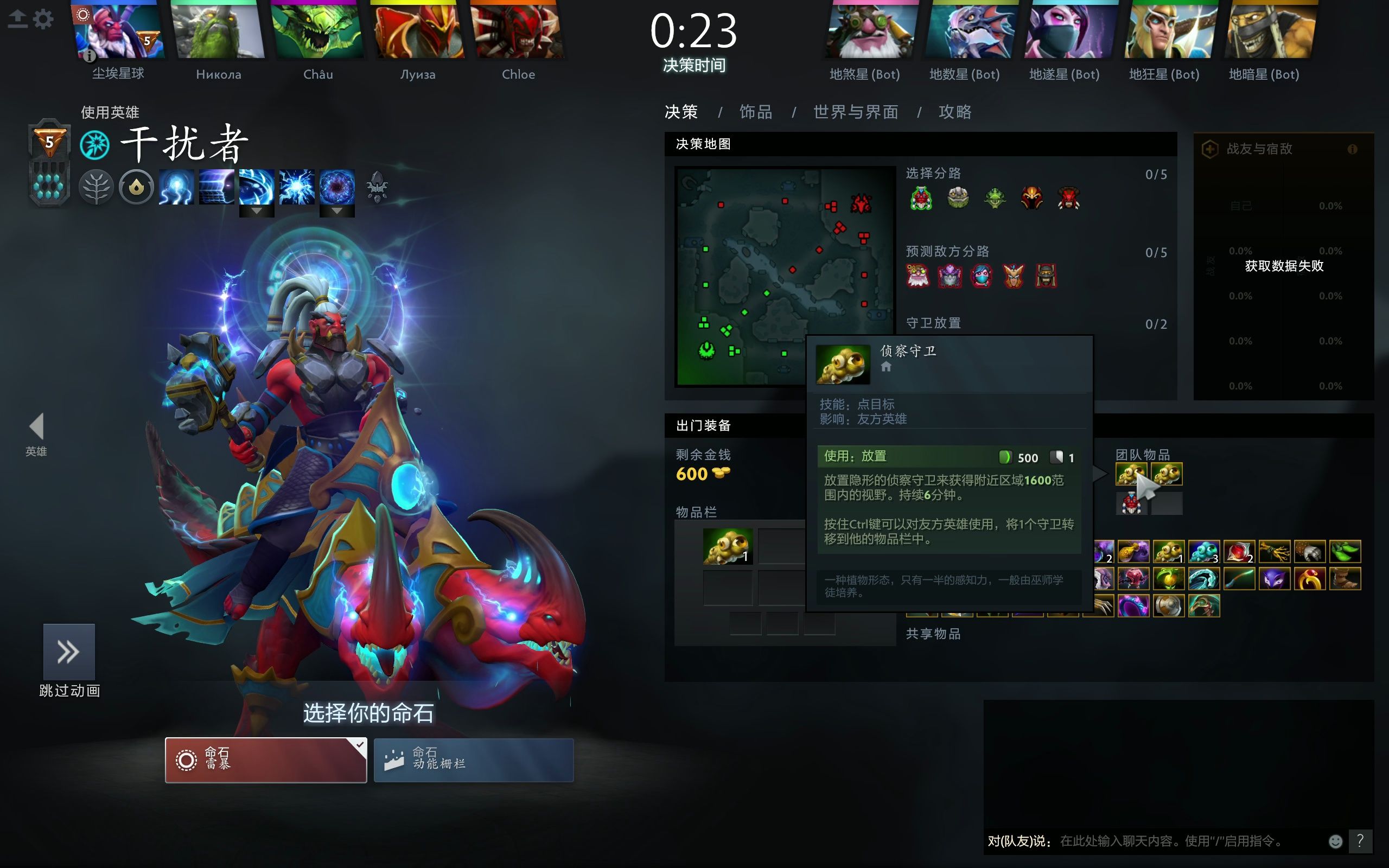 dota6.84改动=dota 678 改动日志