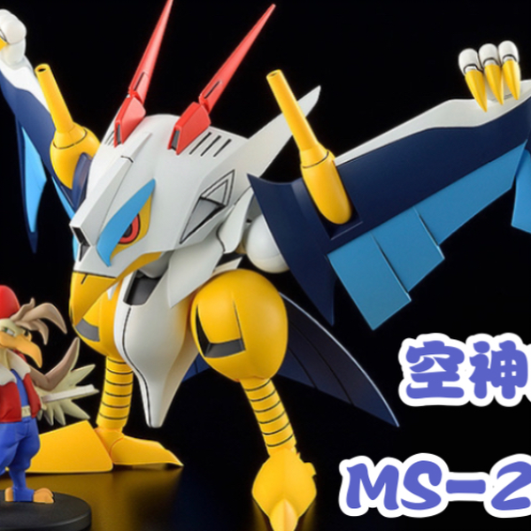 PLAMAX MS-22 空神丸 PLAMAX MS-22 空神丸