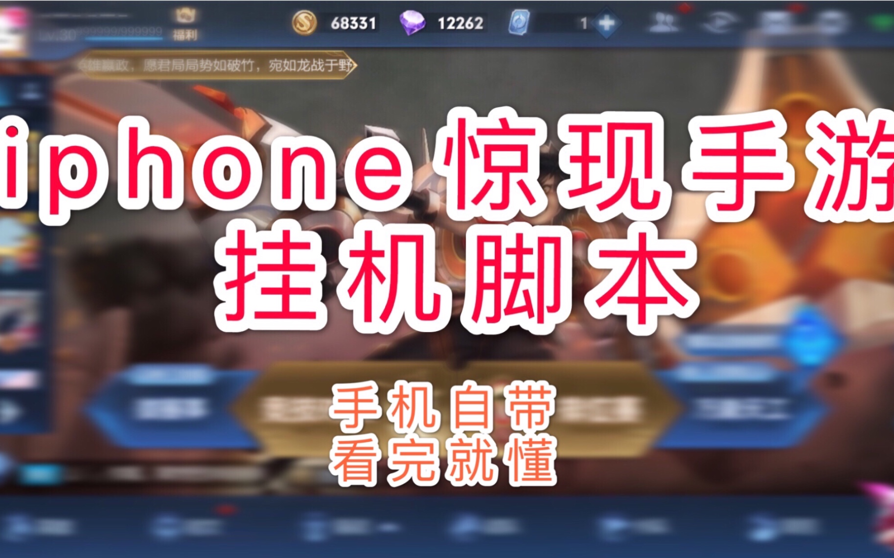 iphone自带辅助功能,切换控制的用法