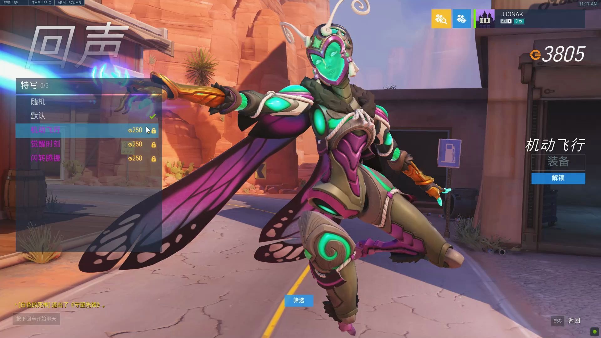 守望先锋回声金皮肤以及金武器第一人称展示,进来看看手感如何吧