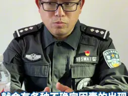 Download Video: 我们每条退役警犬的领养条件都不一样，95%的报名者最终放弃就是因为对本次协议的最后一条有所顾虑，针对安南的特殊情况，有爱心能配合我们做好警民合作是最最重要的