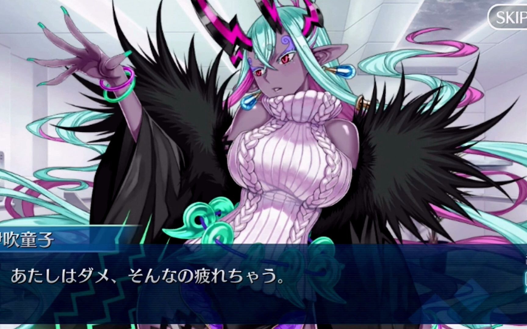 fgo伊吹童子cv悠木碧情人节剧情