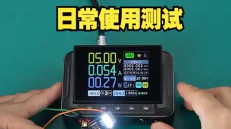 Télécharger la video: 用数控电源给LED灯供电，原来这么方便