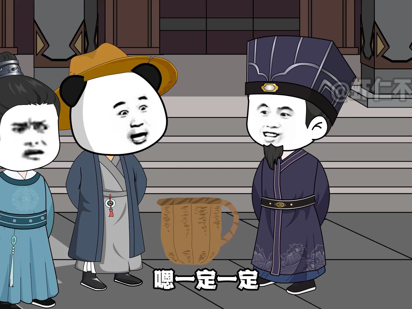 虾仁向贾贵出售白糖?