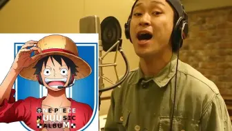 One Piece ココロのちず Boystyle Op 字幕歌詞付 Cover By Tokimeki Channel Short Ver 哔哩哔哩 Bilibili