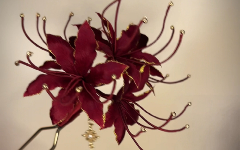 非遗绒花|地狱彼岸花