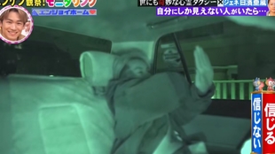 人类观察灵异出租车归来 哔哩哔哩 つロ干杯 Bilibili