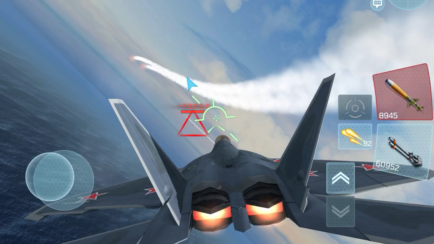 现代空战3d和兄弟一起打机组