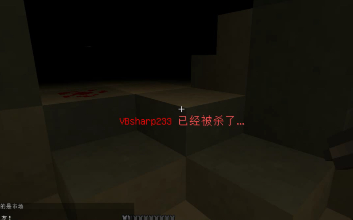 [图]minecraft恐怖地图苍白1.18.2（汉化试玩）