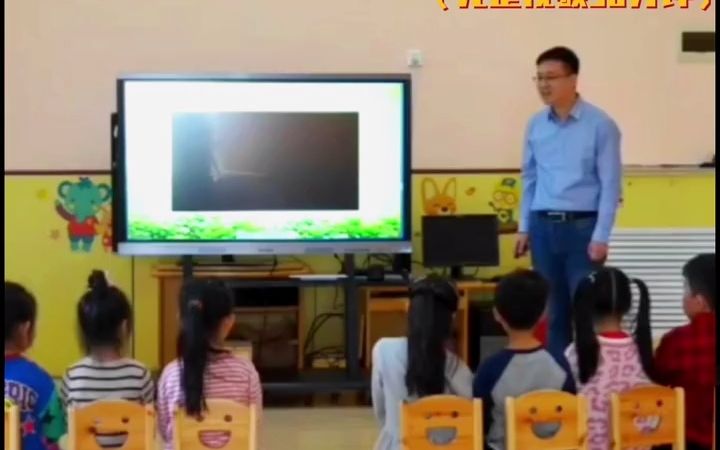 [图]幼儿园公开课大班科学《动物本领大搜索》幼儿园 幼儿园公开课 大班科学 幼师教案 幼儿教育