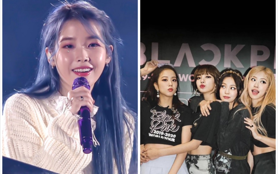 iu  blackpink四闺女神颜