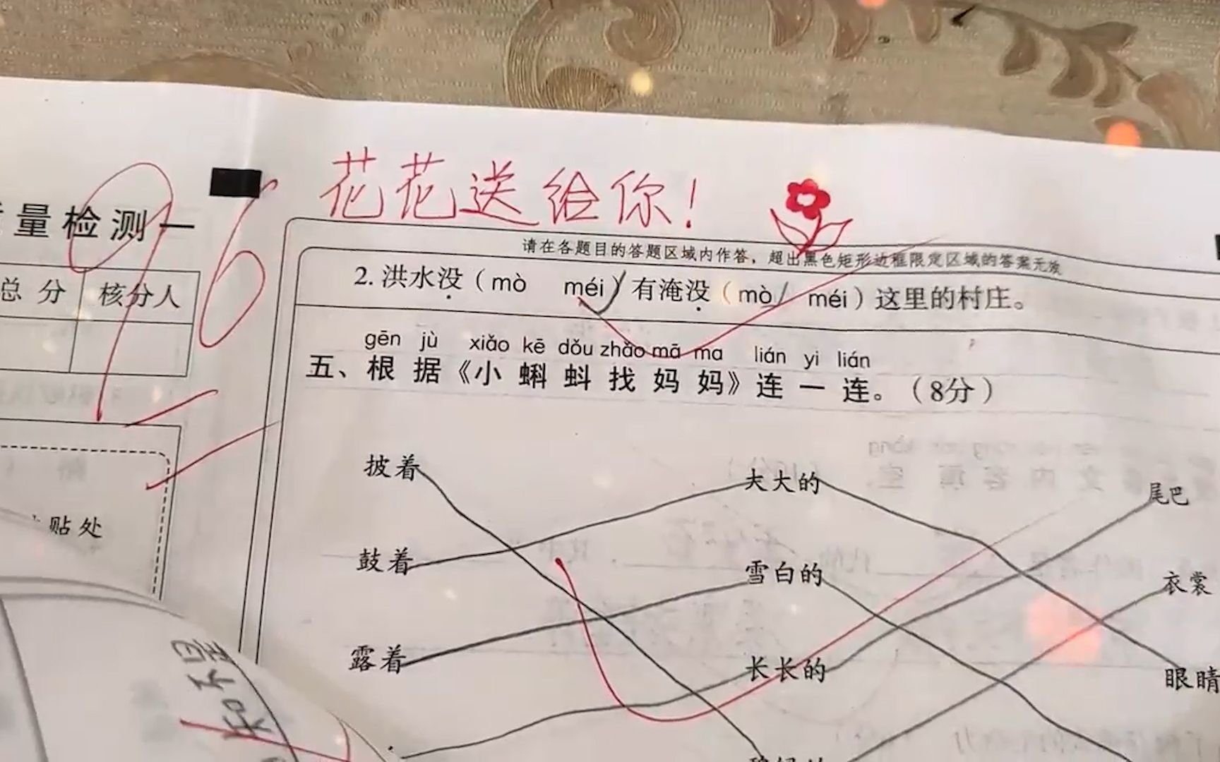 暖心!老师批改学生试卷,为每一位同学留下一句鼓励的话哔哩哔哩bilibili