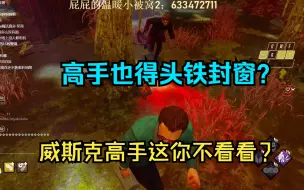 Tải video: 来点高手wsk压压惊！