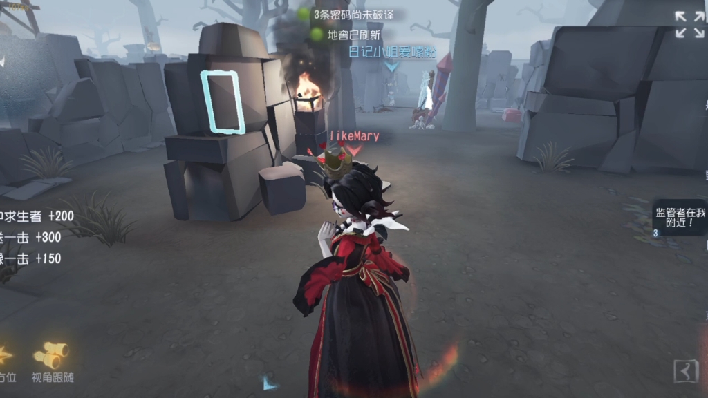 第五人格二阶排位